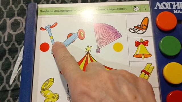 ЛогикоМалыш планшет и карточки. Обзор развивающего по смотреть онлайн