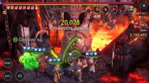 RAID: Священник Армстронг + Ядовик 2к1 6кб 🔥🔥🔥