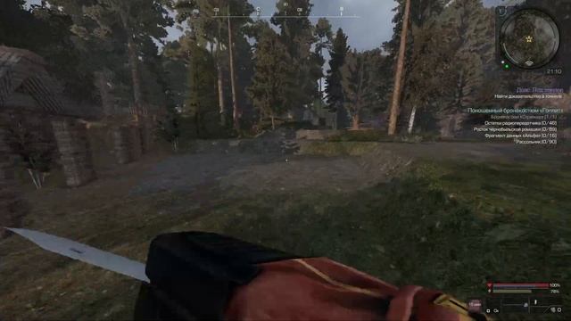 Сталкрафт (Stalcraft) топ игра прохожу квест Души мертвецо? смотреть онлайн