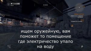 Как быстро попасть в оружейную тюрьмы Dying Light! (баг пока