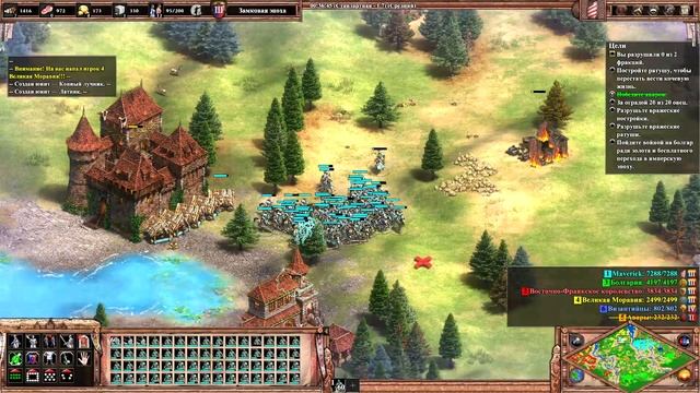 Age of Empires II Definitive Edition (сценарий: Обретение родины) смотреть онлайн