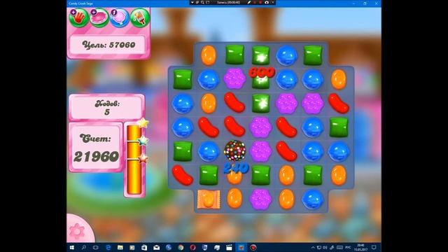 Candy Crush Saga - Уровень 3