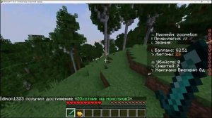 Как пройти обучение на сервере Клинокус в Майнкрафте