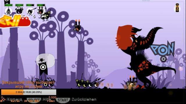 Patapon. Пон-пон, Додонга, пон-пон.