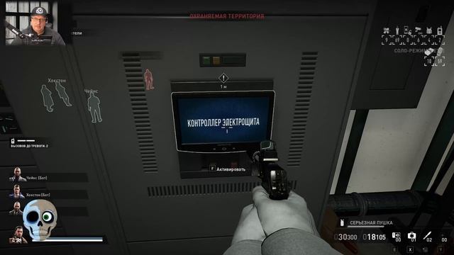 Payday 3. Зло не дремлет (Evil Never Sleeps) Гайд. Прохождение. Стел смотреть онлайн