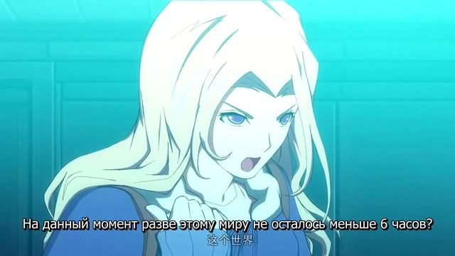 Код "Призрака" (Order Disigner) 7 эпизод - Rus sub смотреть онлайн