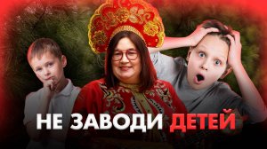 Почему рождаемость в России ПАДАЕТ и что мы можем сделать?