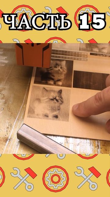 Искуство гравировки 15 #laser #cnc #чпу #лазер #гравировка #п? смотреть онлайн