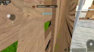 мини фильм карта: лошадиный мир #Роблокс#Roblox
