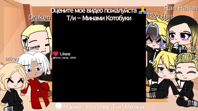 Моя реакция ТМ на Т/и 🌫️