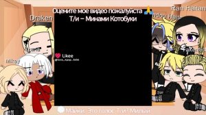 Моя реакция ТМ на Т/и 🌫️