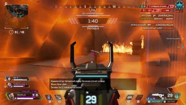 Командная работа | Apex Legends смотреть онлайн
