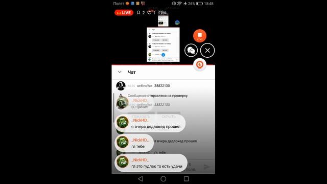 Deadlocked 71% и ваши уровни.Geometry dash. смотреть онлайн