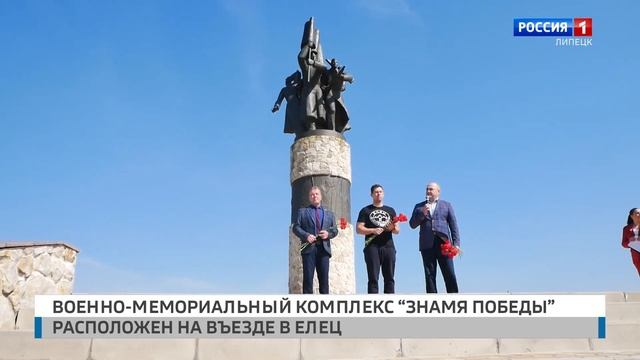 Стартовало благоустройство набережной в Ельце смотреть онлайн