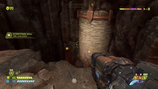 DOOM: Eternal - прохождение №2 смотреть онлайн