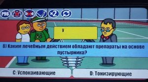 Миллионер плюс 82 выпуск. Есть несгораемая сумма.