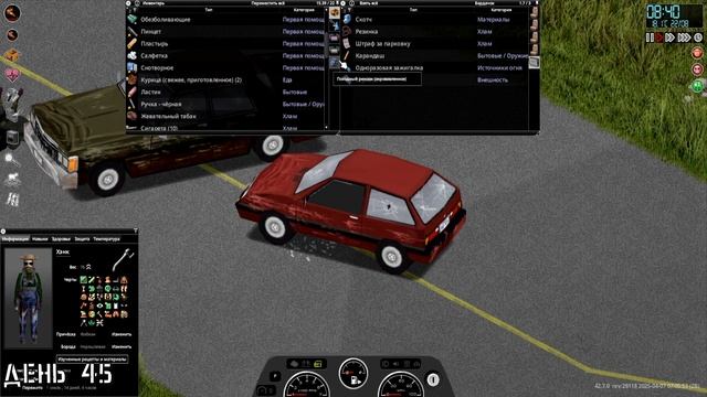 На Вест-Поинт! | Project Zomboid 42.7.0 | Деревенщина #22 смотреть онлайн