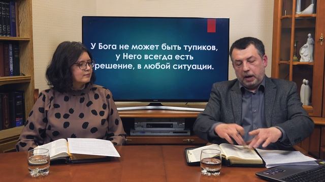 Библейский час Церкви Божий Завет. Тема: Есть кризис? Е смотреть онлайн