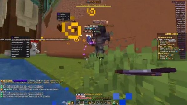 Уничтожил Aresmine с лучшим приватным читом Minced Client 1.20.1