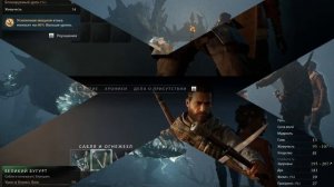 Обзор игры Banishers Ghosts of New Eden