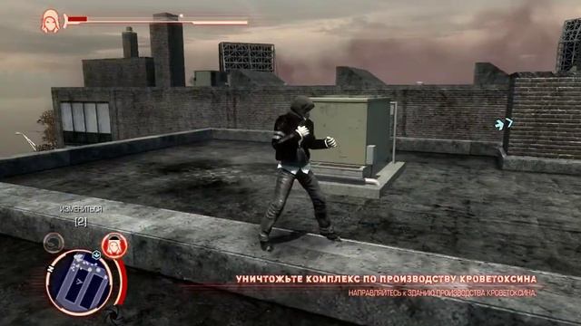 Prototype Прохождение игры без комментариев часть 24 Шок и трепет