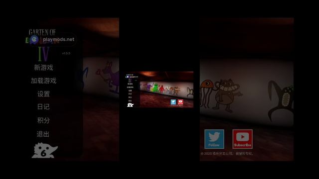 Как сделать любую часть Garten Of Banban (кроме первой) на рус?