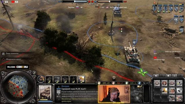 COH2 ► 1х1 ТАКТИКА ПО СЕКРЕТНЫМ ЧЕРТЕЖАМ ОТ ✅ My frontire смотреть онлайн