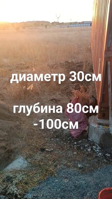 бурение лунок под свайный фундамент смотреть онлайн