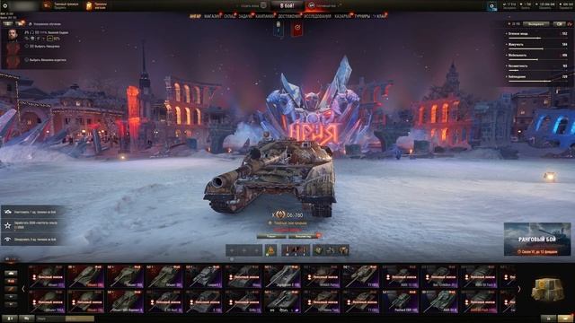 САМЫЙ БОГАТЫЙ АНГАР WOT, 120 000 000 МИЛЛИОНОВ СЕРЕБРА ? Я ТАК смотреть онлайн