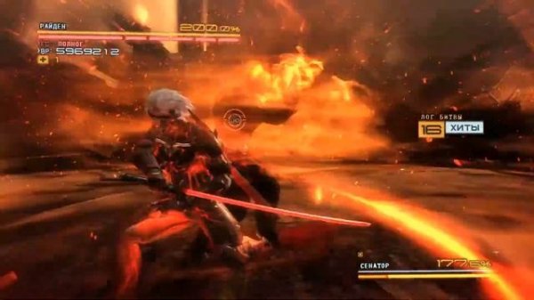 Senator Armstrong без урона (Metal Gear Rising: Revengeance)