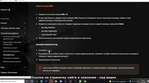 Не загружает обновление ошибка 3005 😲 Настройки World of Tan