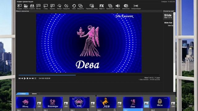 9 АПРЕЛЯ ГОРОСКОП для всех знаков зодиака смотреть онлайн