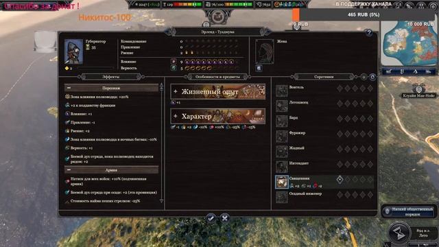 Прохождение игры Total War Saga Thrones of Britannia за Дюфлин выпуск смотреть онлайн