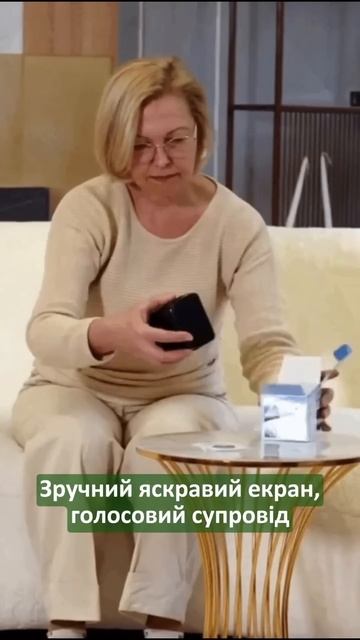АВТОМАТИЧНИЙ ЦИФРОВИЙ ТОНОМЕТР НА ЗАП'ЯСТЯ смотреть онлайн