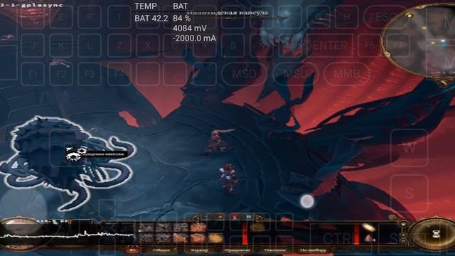 Baldur’s Gate 3 on android / Baldur’s Gate 3 на андроид / Winlator 7.1.4 Cmod + FG / P смотреть онлайн