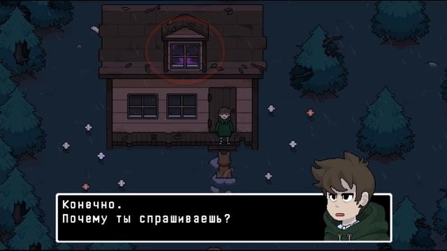 Что ПРОИЗОЙДЕТ, если ВЫВАЛИТЬ МУСОР в МИСКУ ПСА..?! - HeartBound Секреты, Пасхалки и Теории #1