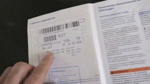 Как узнать заводской код краски VW Polo Sedan: 3 СПОСОБА