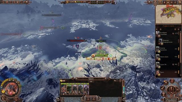 (Radious mod) Total War: Warhammer 3. # 3. Вульфрик. Легенда. смотреть онлайн