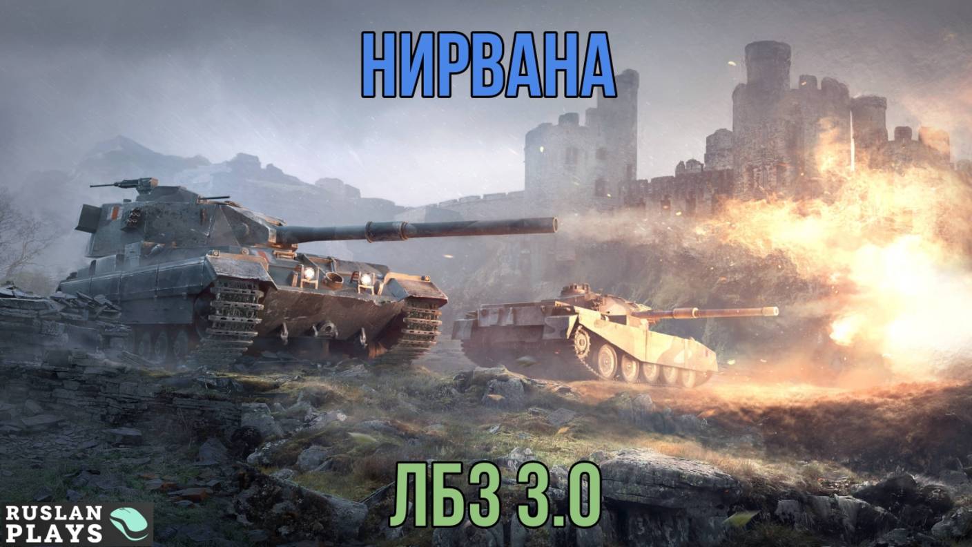 НАКОПИТЕЛЬНЫЕ ЗАДАЧИ 🔥 ЛБЗ 3.0 смотреть онлайн