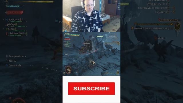 Monster Hunter Wilds / Ранг Охотника повышаю до 999 уровня / Сезон смотреть онлайн