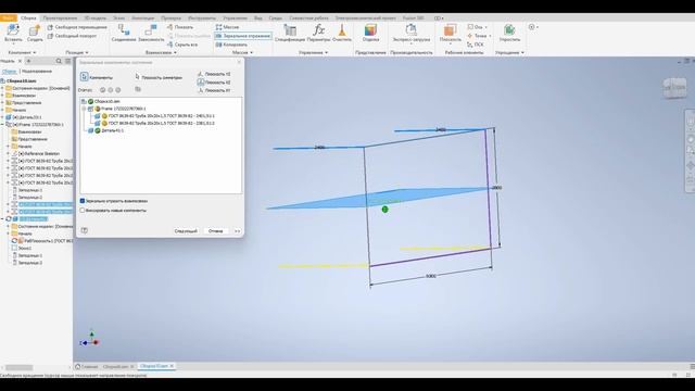 Как Рассчитать Нагрузки Металлоконструкции в Autodesk Inven