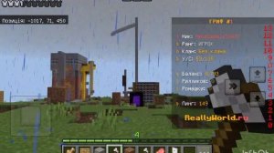 Как зайти на сервер ДОМЕРА с телефона Minecraft Bedrock edition