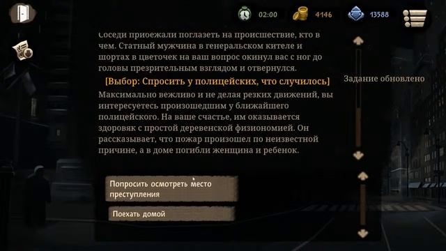 Beholder 2 - прохождение №7 смотреть онлайн