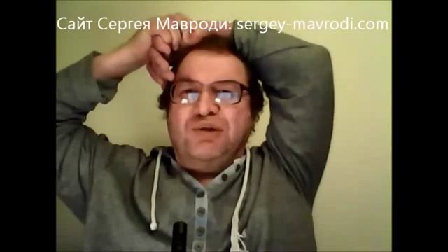 Видеообращение Сергея Мавроди от 14 ноября 2013 г выплаты в  ммм