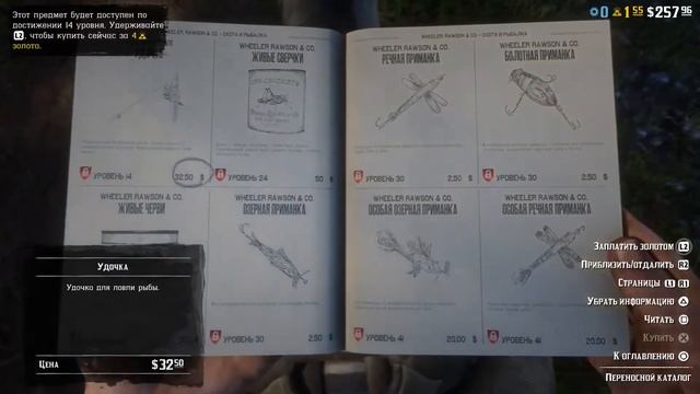 RDR2 |Стрим Red Dead Redemption 2 | PS4