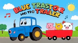 Синий Трактор и Веселый Прицеп 🚜🎶 - Песни для Детей |