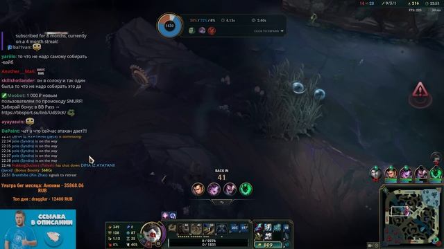 ОТП Ирелия и секретный билд на Джейса | Смурф | Лига Лег смотреть онлайн