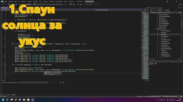 ФУНКЦИЯ УКУСА РАСТЕНИЯ(и Гипногриб)!!! PvZ Моддинг 2 СЕЗО? смотреть онлайн