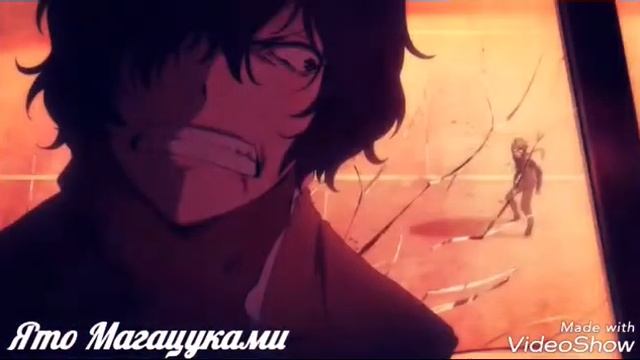 { AMV } Bungou Stray Dogs - Я живой