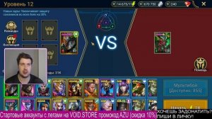 НОВИЧОК со СТАЛТУСОМ ДРАКОНОБОРЦЕМ в RAID: Shadow Legends.